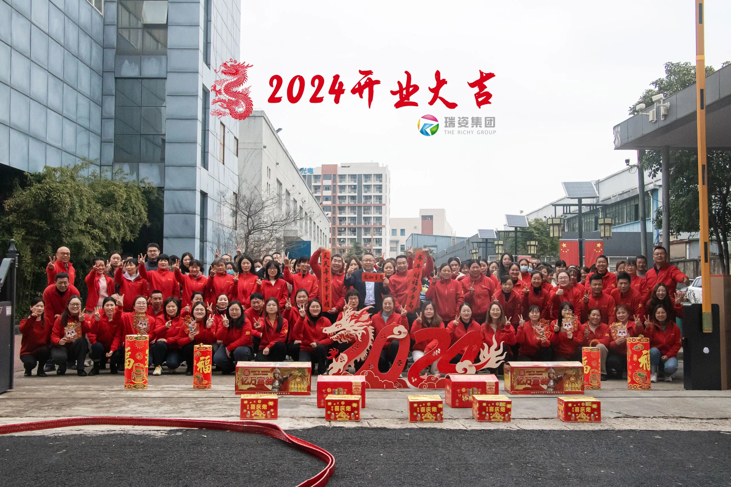 2024 Razorline Manufacturing Group photo in front of the opening of the company